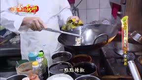 進擊的台灣 第113集