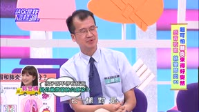 請你跟我這樣過 第61集