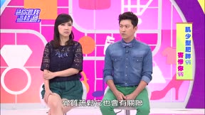 請你跟我這樣過 第63集
