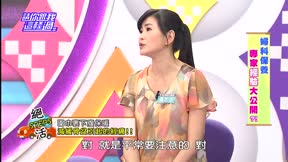請你跟我這樣過 第64集