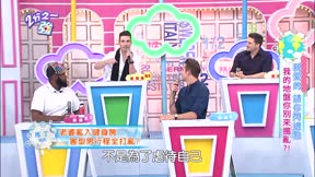 2分之一強 第66集