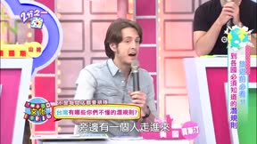 2分之一強 第70集