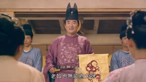 櫃中美人 第25集