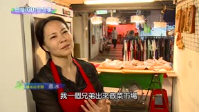 台灣一千零一個故事 第94集