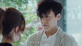 戀愛先生11