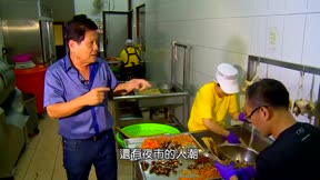 台灣一千零一個故事 第98集 老師早餐店