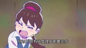 阿松第2季10