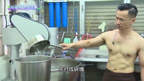 台灣一千零一個故事 第103集