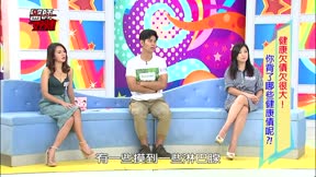 醫師好辣 第140集 健康欠債欠很大!你背了哪些健康債呢?!