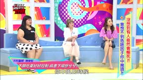 醫師好辣 第141集 沒想到有人竟然會懶死?!意想不到危險因子你中了幾項?!