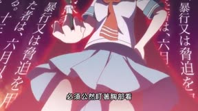 笨拙之極的上野2
