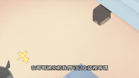 笨拙之極的上野8