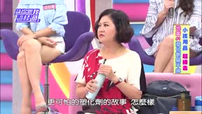 請你跟我這樣過 第73集