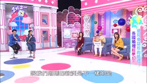 2分之一強 第91集 遇見童話般的婚禮!!各國婚禮超夢幻?!