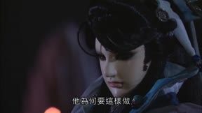 霹靂狼煙之古原爭霸17