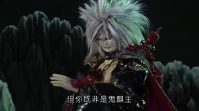 霹靂天命之仙魔鏖鋒Ⅱ斬魔錄11
