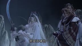 霹靂天命之仙魔鏖鋒Ⅱ斬魔錄16