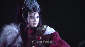 霹靂天命之仙魔鏖鋒Ⅱ斬魔錄19