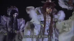 霹靂天命之戰禍邪神1