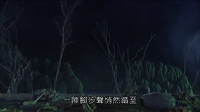 霹靂天命之戰禍邪神3