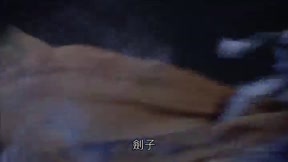 霹靂天命之戰禍邪神9