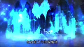 霹靂天命之戰禍邪神15