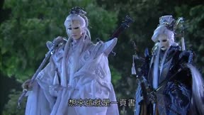 霹靂天命之戰禍邪神19