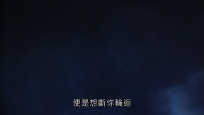 霹靂天命之戰禍邪神Ⅱ破邪傳5