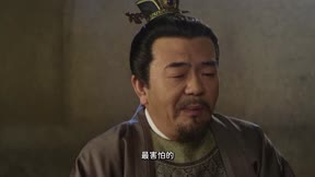 開封府 第22集