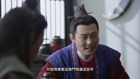 開封府 第34集