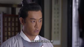 開封府 第47集