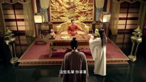 開封府 第49集