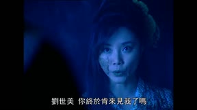 仙劍奇俠傳17