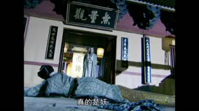 仙劍奇俠傳20
