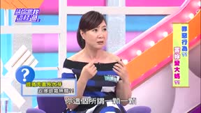 請你跟我這樣過 第76集