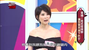 醫師好辣 第151集 OMG!!各式症候群讓你驚呆掉下巴?!