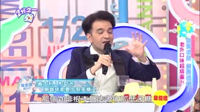 2分之一強 第93集 甜要很甜鹹要很鹹!!老外口味超級重?!