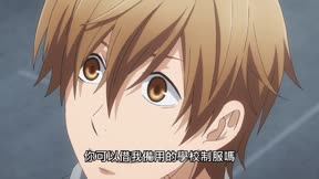我讓最想被擁抱的男人給威脅了4