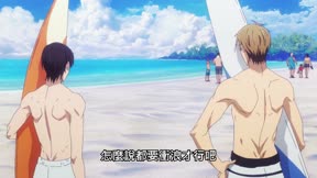 我讓最想被擁抱的男人給威脅了8