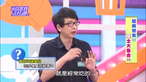 請你跟我這樣過 第78集