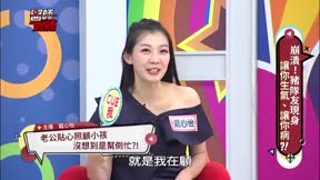醫師好辣 第155集 崩潰!豬隊友現身,讓你生氣、讓你病?!