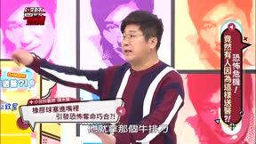醫師好辣 第157集 恐怖危機!竟然有人因為這樣送醫?!