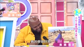 2分之一強 第100集 知名景點必拍照!!小心!!這些POSE被人笑?!