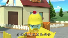 Poli波力3