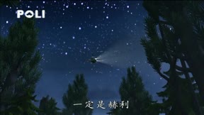 Poli波力6