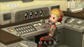 Poli波力7