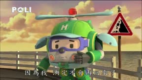 Poli波力10