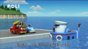 Poli波力17