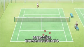 一個人的○○小日子5
