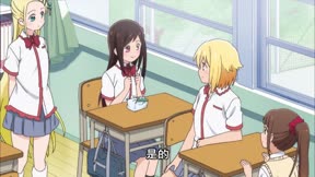 一個人的○○小日子6